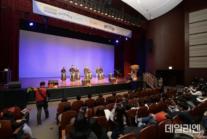 성남시청서 열린 재17회 가족 문화제 때