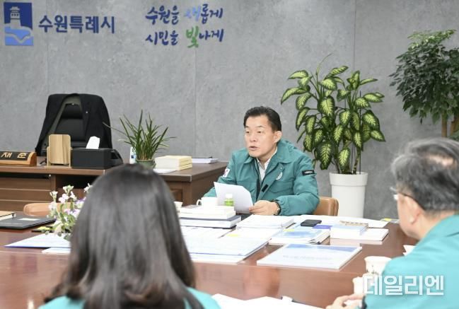 이재준 수원시장이 긴급대책회의를 주재하고 있다.