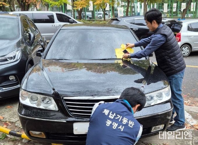 광명시는 오는 12월 한 달 동안 자동차세 및 자동차 관련 과태료 체납차량에 대해 집중단속을 실시한다. 사진은 자동차 번호판을 영치하는 모습.