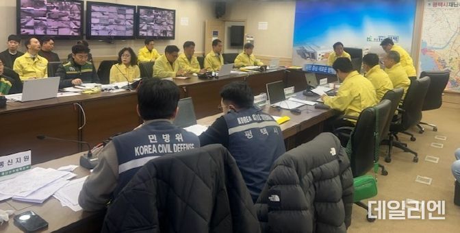 평택시, 폭설 대응 부서별 추진대책 긴급 점검