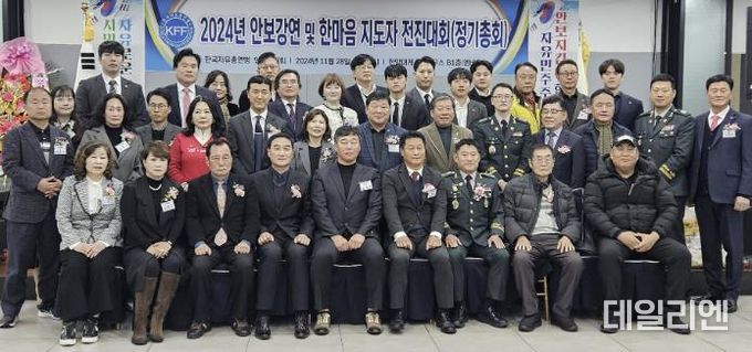 이민근 안산시장, 한국자유총연맹 단원 격려…“지역 발전 헌신에 감사”