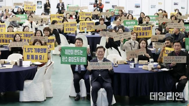 지난 10월 30일 광명시민체육관에서 열린 ‘1.5℃ 기후의병 집중의 날, 탄소중립! 밖에서 제대로 실천 경진대회’에서 박승원 광명시장(가운데)이 시민들과 기념사진을 촬영하는 모습.