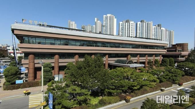 광명시청