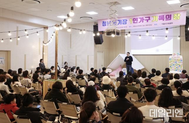 의왕시, 청년일기장 ‘1인가구 기록의 장’ 개최