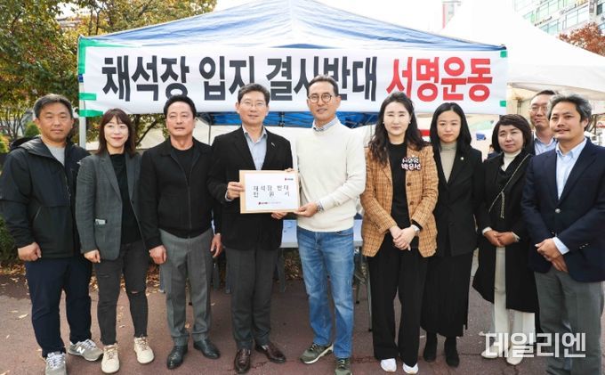 이상일 용인특례시장이 11월 16일 수지구 죽전동 죽전중앙근린공원에서 열린 '연말 경기 살리기 통큰 세일 개막식'에서 죽전동 시민들과 채석장 반대 의지를 밝혔다.