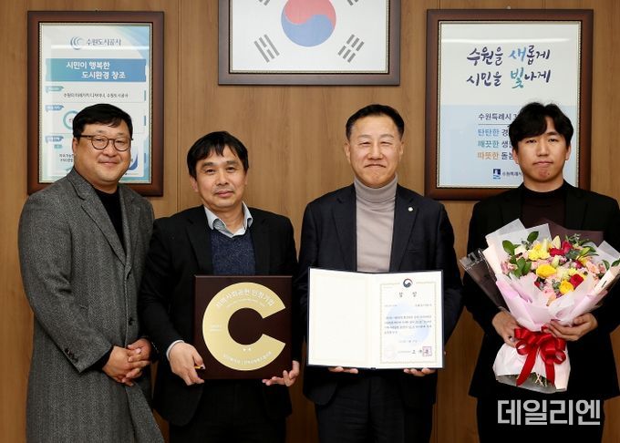 수원도시공사가 보건복지부와 한국사회복지협의회가 주관하는 지역사회공헌 인정제 심사에서 우수기업으로 선정돼 보건복지부 장관상을 수상했다. (사진=수원도시공사 제공)