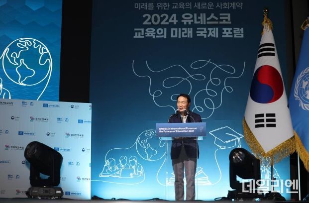 임태희 경기도교육감, 모두를 위한 교육 변혁 ‘경기미래교육’ 선언
