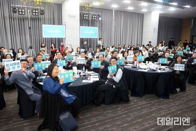 수원시의회, 도시재생사업 성과공유회 참석