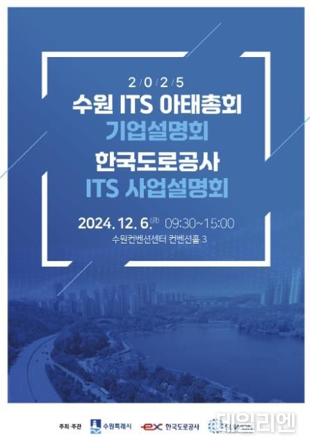 홍보물