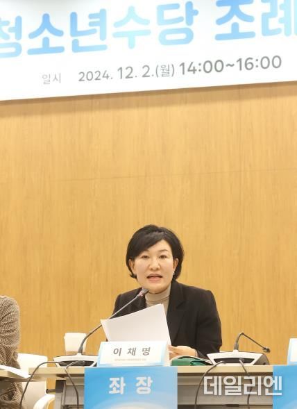 경기도의회 이채명 의원, 청소년수당 조례 제정을 위한 정책토론회 개최