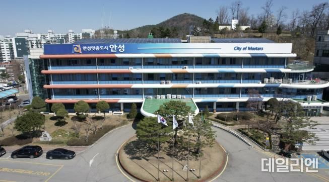 안성시청