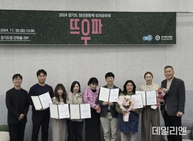안성시 청년공동체 '청년농부 사담', 경기도 청년공동체 '최우수상' 수상