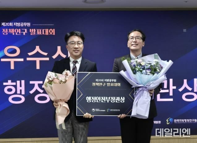 화성시 공직자 정책연구모임,정책 혁신과 성과의 중심에 서다
