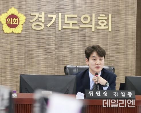 경기도의회 김일중 예결위 부위원장,