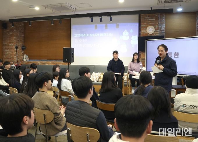 이동환 고양특례시장