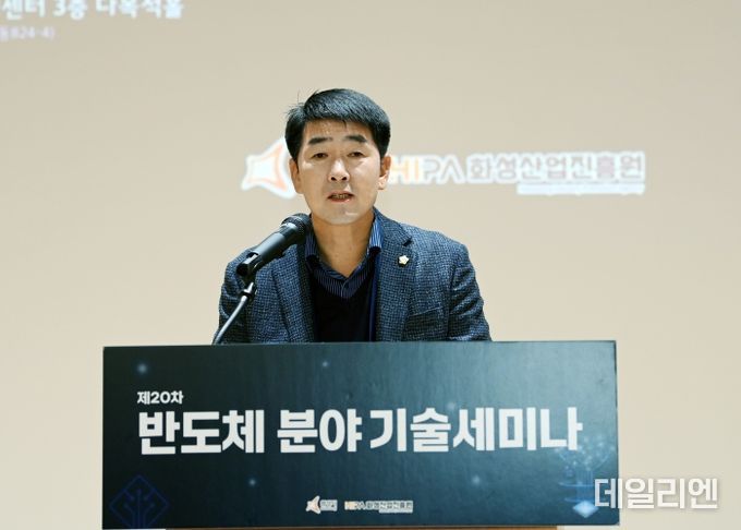 축사 진행 중인 배정수 의장