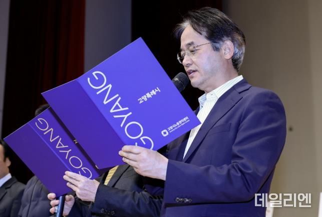 공동주택관리종사자 상생협력 선언문을 낭독하는 이동환 고양특례시장