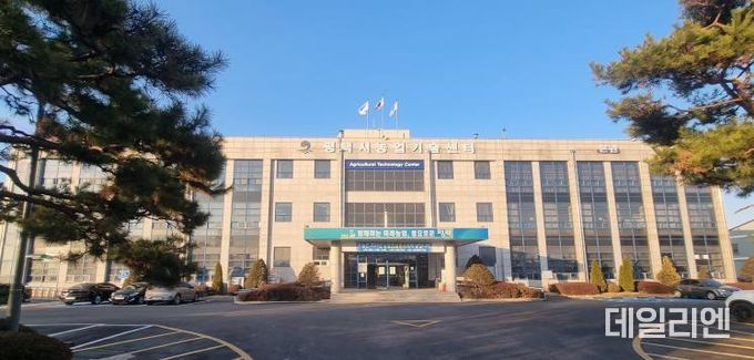 농업기술센터 전경