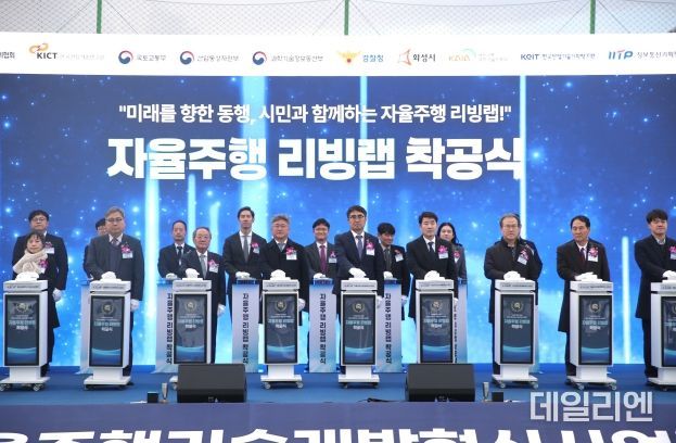 착공식 퍼포먼스 진행 중인 내외빈