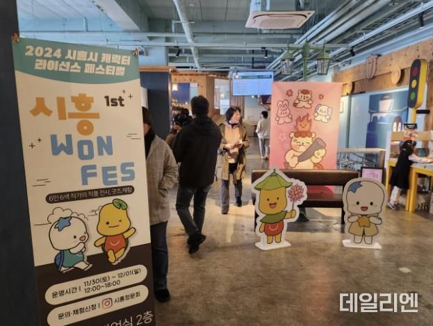 시흥시