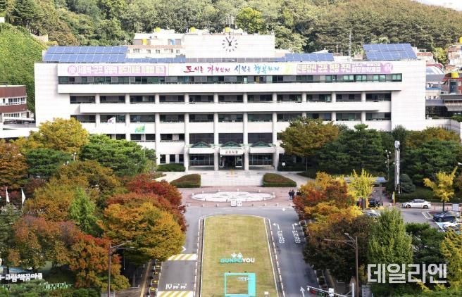 군포시청