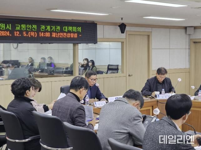 수원시가 교통안전 정책을 위한 관계기관 대책 회의’를 열고 있다.