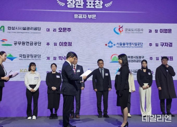 안성시시설관리공단, 2024 공공구매 촉진대회 중소벤처기업부 장관상 수상