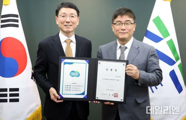 경기도, 경기도의료원 수원·파주·포천병원장 임명