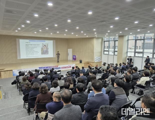 이동환 고양특례시장(2024 고양특례시 안전보건관리책임자 교육) 2024 고양특례시 안전보건관리책임자 교육