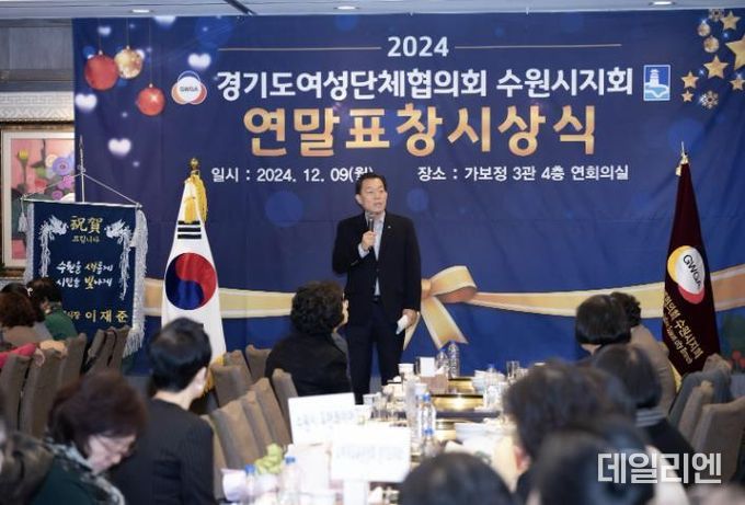 이재준 수원시장이 인사말을 하고 있다