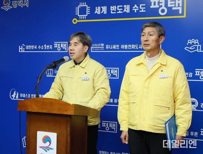 평택시, 폭설 피해 관련 재난지원금 선지급 추진