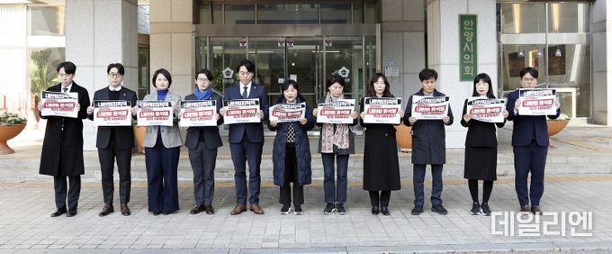안양시의회 더불어민주당_결의문