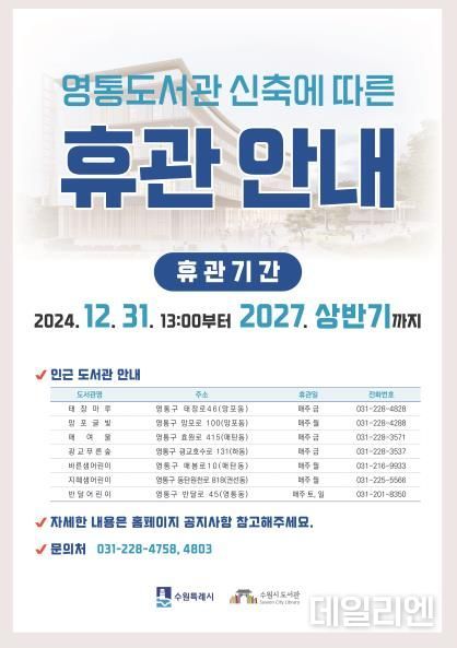 홍보물