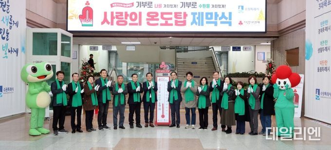 수원특례시의회,“어려운 여건 속에서도 큰 사랑을 보내주시는 시민께 감사…”