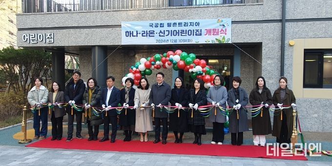 안양시, 국공립어린이집 3곳 신규 개원…총 47곳 운영 중