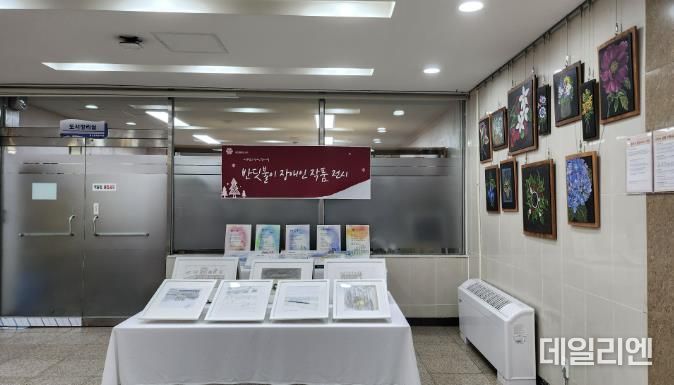 용인특례시 3개 지역 도서관 내 순회전시 되는 장애인 문화예술단체 '반딧불이' 작품 사진