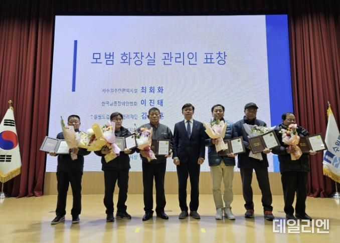 현근택 수원시 제2부시장(사진 가운데)이 모범관리인들과 함께 하고 있다.