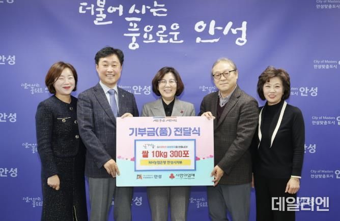 NH농협은행 안성시지부, 안성시지역사회보장협의체와 온기나눔 쌀 300포 기부 전달식 추진