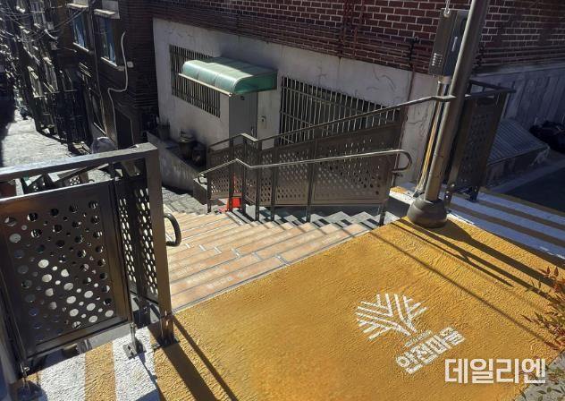 은행1동 안전한 공공공간 조성사업 중 골목환경개선 완료 사진