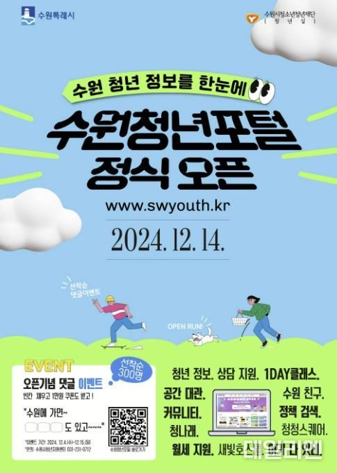 홍보물