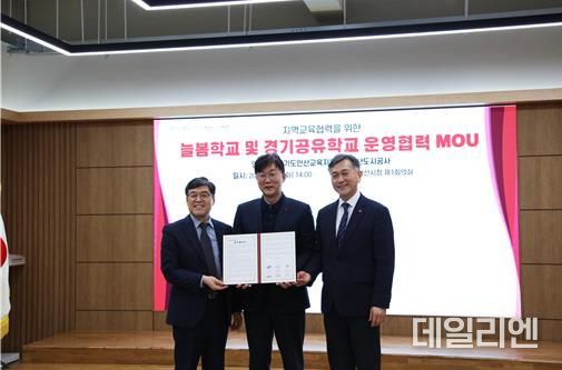 지난 10일 안산시청에서 이민근 안산시장과 허숭 안산도시공사 사장, 김태훈 안산교육지원청 교육장이 업무협약을 체결하고 기념촬영을 하고 있다.
