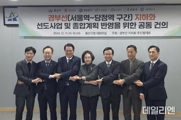 왼쪽부터 안동광 군포부시장, 유성훈 금천구청장, 최대호 안양시장, 박희영 용산구청장, 최호권 영등포구청장, 엄의식 부구청장, 장영민 동작구 부구청장