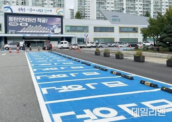 민원인 전용주차장