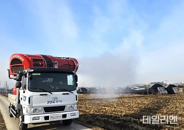 소독사진