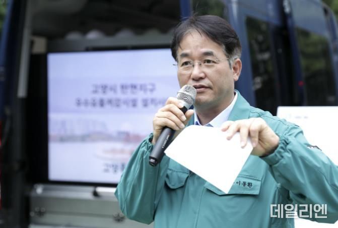 지난 7월 탄현동 침수피해 예방사업 현장 점검한 이동환 고양특례시장
