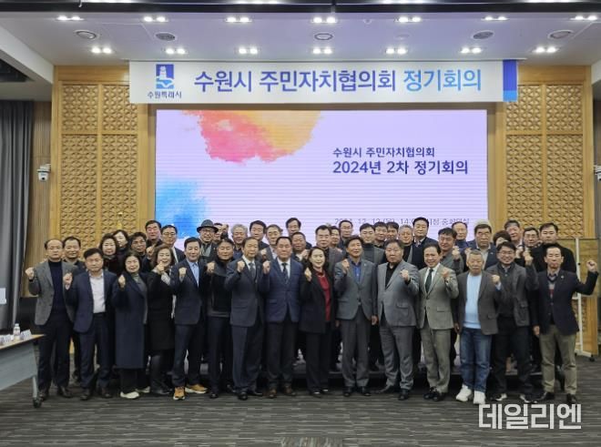 신임 회장으로 선출된 진성원 영통3동 주민자치회장(앞줄 왼쪽 7번째)과 주민자치협의회 위원들이 함께하고 있다