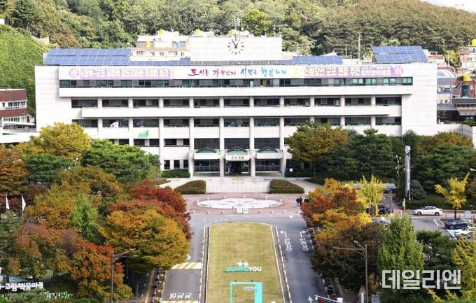 군포시청