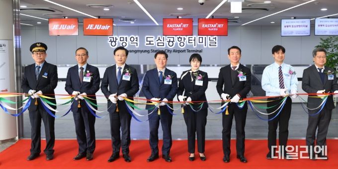 사진 왼쪽부터 김진섭 KTX광명역장, 조중석 이스타항공 대표이사, 김이배 제주항공 대표이사, 박승원 광명시장, 임진희 체크인 담당 직원, 한문희 코레일 사장, 이승하 보안 검색 직원, 김영국 국토교통부 항공정책관.