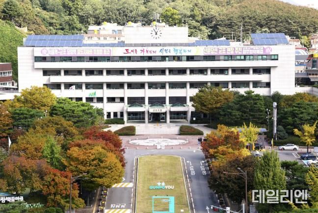 군포시청