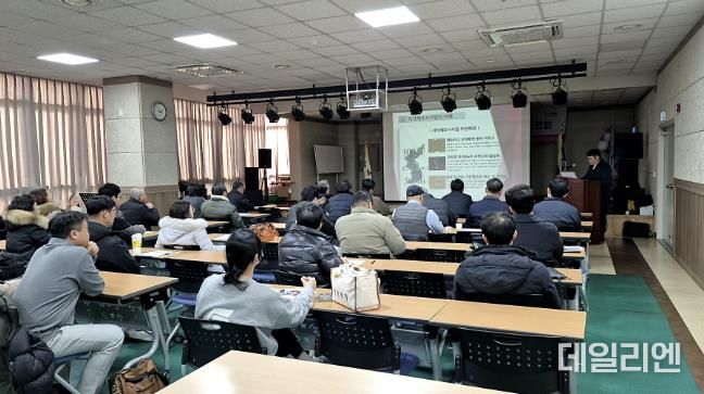 군포시, 당정8지구 지적재조사 사업 주민설명회 개최